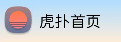 虎扑首页 Logo